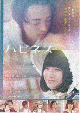 回声试验高清电影免费在线观看