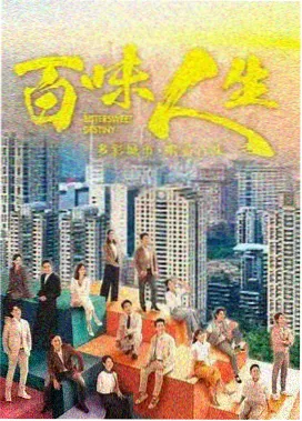 长夜灯塔全集免费在线观看