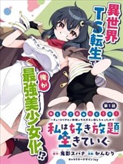 墨线江湖漫画改编免费在线观看