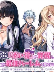 第九格漫画改编免费在线观看