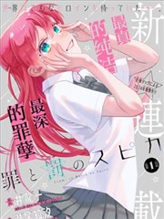 第九格热播榜第五